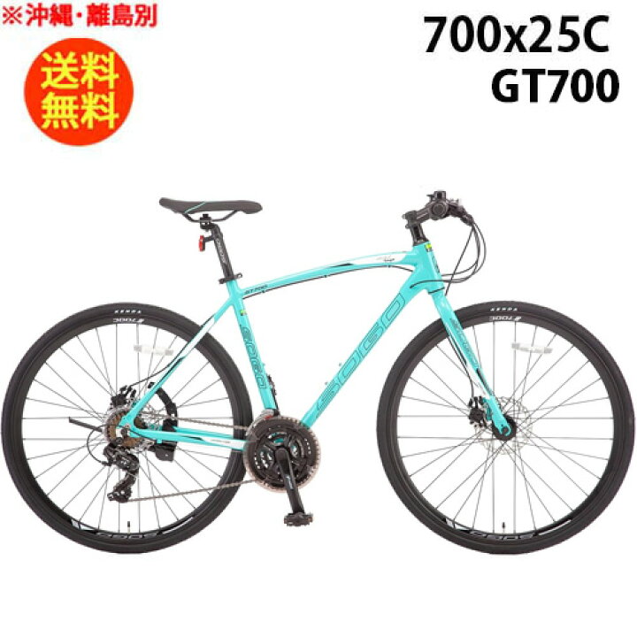 楽天市場】21Technology 21テクノロジー 自転車 クロスバイク GT700 タ 