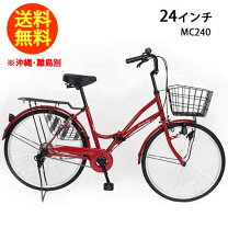 楽天市場】自転車 24インチ ママチャリ（自転車・サイクリング 