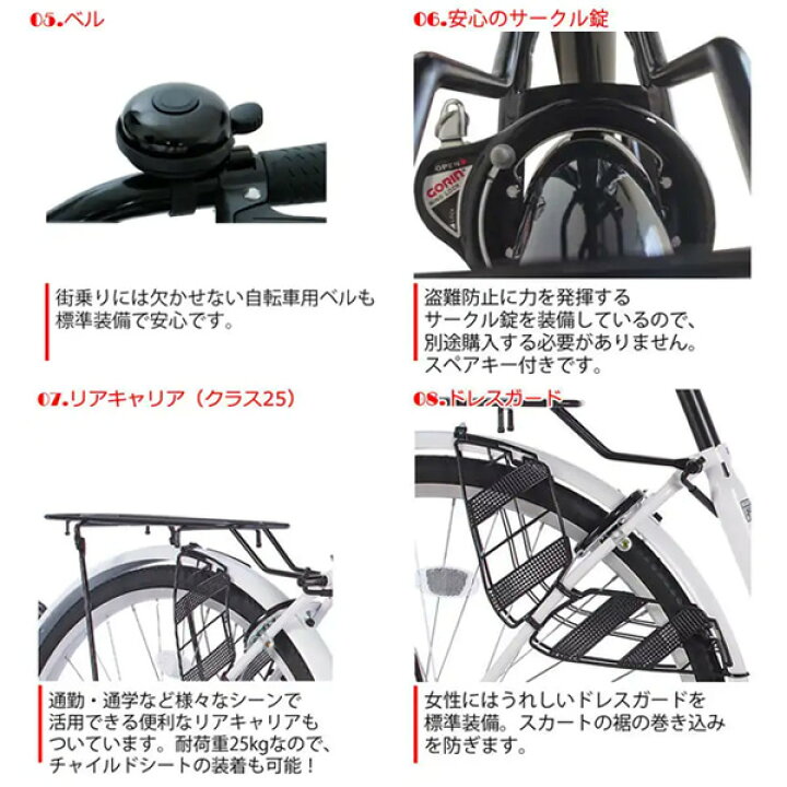 楽天市場】21Technology 21テクノロジー シティサイクル 26インチ 