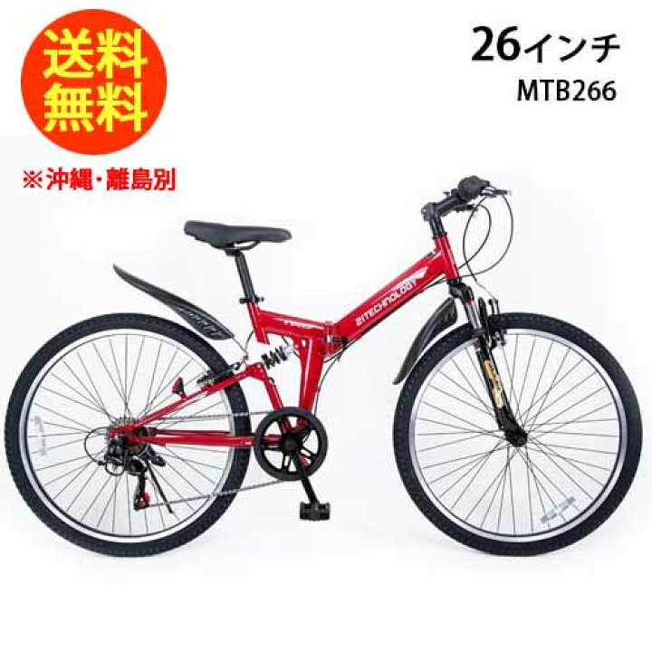 楽天市場】21Technology 21テクノロジー 自転車 mtb マウンテンバイク 