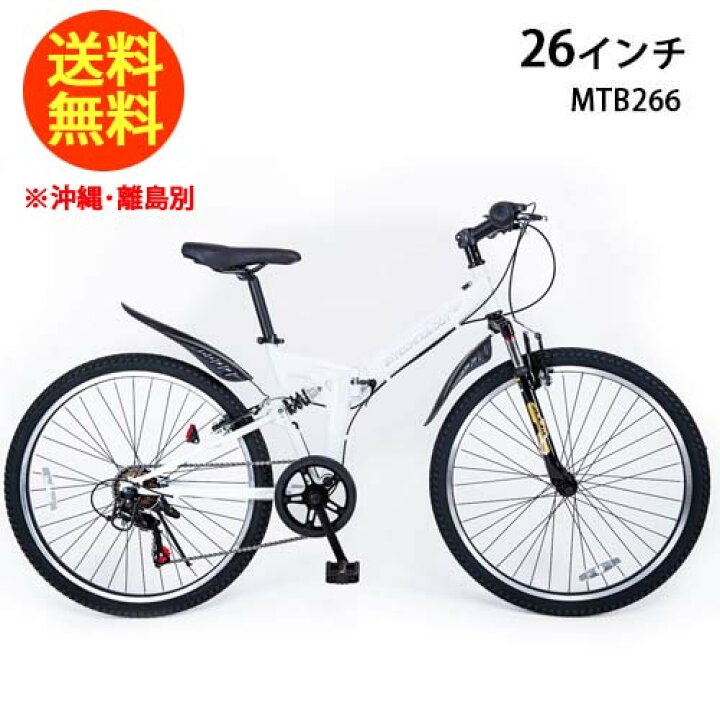 楽天市場】21Technology 21テクノロジー 自転車 mtb マウンテンバイク 
