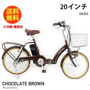21Technology 21�e�N�m���W�[ �܂肽���� DA203 �`���R�u���E�� 20�C���` �d���A�V�X�g���]�� �d���A�V�X�g �܂��� �܂肽���ݎ��]�� �d�� �܂肽���ݓd�����]�� �܏��d���A�V�X�g���]�� �V�}�m