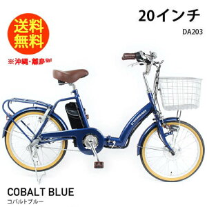 21Technology 21�e�N�m���W�[ ���]�� DA203 �R�o���g�u���[ �܂肽���� 20�C���` �d���A�V�X�g���]�� �d���A�V�X�g �܂��� �܂肽���ݎ��]�� �d�� �܂肽���ݓd�����]�� �܏��d���A�V�X�g���]��