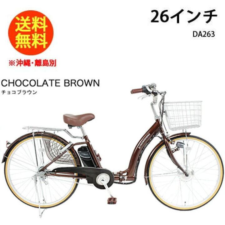 楽天市場】21Technology 21テクノロジー DA263 チョコブラウン 通学 