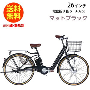 21Technology 21�e�N�m���W�[ �d�����]�� �d���A�V�X�g���]�� �܂肽���� 26�C���` �܂肽���ݓd�����]�� ���]�� �d���A�V�X�g �d�� �V�e�B�T�C�N�� �J�S�t�� led���C�g �ב� �q�ǂ��悹�\ AO260 