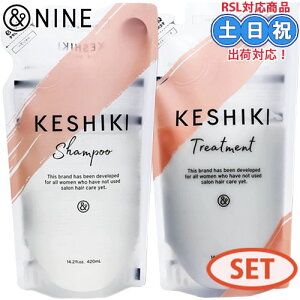 &nine AhiC keshiki PVL Vv[ 420mL + g[gg 420g lߑւ Zbg lւ GJNg M_[W c A~m_ J[PA ێ Tꔄi T eꔄ 