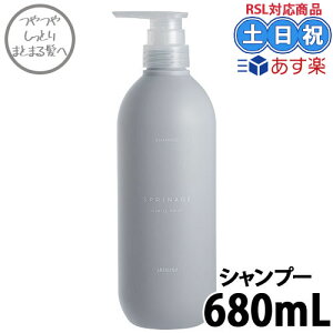 A~m Xvi[W Vv[ WFgCXg 680ml wAVv[ n  ێ AX^LT` c ܂Ƃ܂ e Tꔄi Ki j[A