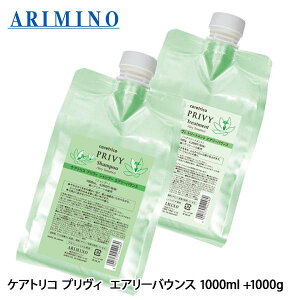 A~m PAgR vB GA[oEX Vv[ 1000mL + g[gg 1000g lߑւ Zbg tB wAg[gg ӂ eꔄ Tꔄi