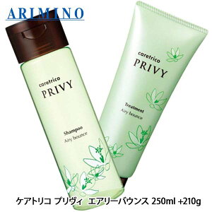 A~m PAgR vB GA[oEX Vv[ 250mL + g[gg 210g Zbg ӂ  Tꔄi Mtg v[g Tꔄi