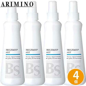 A~m BSX^CO t[YL[v ~Xg 200mL ×4 Zbg Tꔄi eꔄ t[YL[v X^CO X^CO ~Xg wAX^CO L[v wA~Xg BSX^