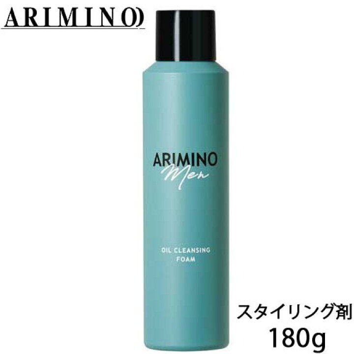 楽天市場 アリミノ メン アリミノメン オイルクレンジング フォーム 180g 頭皮クレンジング クレンジングフォーム メンズ 男性 頭皮 保湿 臭い ニオイ 毛穴 頭皮ケア 美容院 美容室 専売 サロン専売品 ヘアケア 父の日ギフト Cuticle Style 楽天市場店 楽天市場 アリミノ メン アリミノメン オイルクレンジング フォーム 180g 頭皮クレンジング クレンジングフォーム メンズ 男性 頭皮 保湿 臭い ニオイ 毛穴 頭皮ケア 美容院 美容室 専売 サロン専売品 ヘアケア 父の日ギフト Cuticle Style 楽天市場店