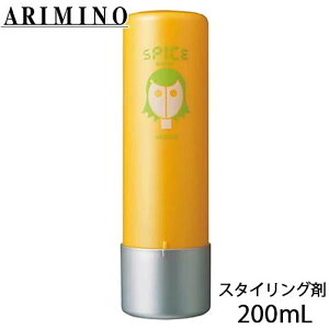 アリミノ スパイスウォーター ソフトワックス SW 200ml ソフトワックス ヘアワックス メンズ ワックス スタイリング ソフト ヘアーワックス スタイリング剤 ヘアスタイリング剤