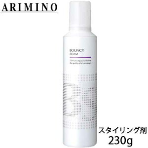 アリミノ BSスタイリング ワックスフォーム 230g ワックス 髪 ヘアワックス スタイリング フォーム ヘアスタイリング ヘアフォーム ヘアムース スタイリング剤 ヘアセット サロン専売品 サロ