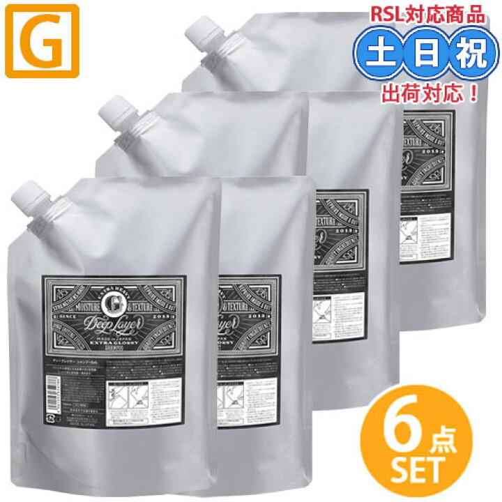 楽天市場】モルトベーネ ディープレイヤー ExG シャンプー 750mL ×2 + 