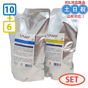 �y�l�փZ�b�g�z�f�~ �R�X���e�B�N�X �T�}�[�o�[ DEMI SUMMER BAR �V�����v�[ �N�[��10 1000ml�{�g���[�g�����g �N�[��6 1000g �N�[���V�����v�[ �⊴ �� �Ђ��� �p�T�� �j�I�C �� ���� ���邨�� 
