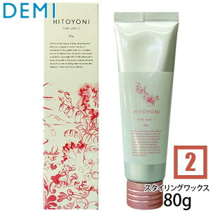 f~ qgj sAbNX 2 80g HITOYONI X^CO bNX ӂ eꔄ Tꔄ