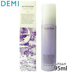 f~ qgj NVO ~NPA 95g HITOYONI X^CO ~N wA~N _[WPA Ƃ eꔄ Tꔄ