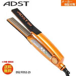 ���K�i ADST Premium DS2 �A�h�X�g �v���~�A�� FDS2-25 �X�g���[�g�A�C���� �X�g���[�g�w�A�A�C���� �w�A�[�A�C���� �w�A�A�C���� �X�g���[�g �A�C���� �� �X�g���[�g�p �I�����W �T�����ꔄ�i 60��