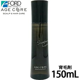 在庫 薬用ミアンビューティー フォード エイジキュア トニック LC 育毛剤 150mL エイジケア 育毛 養毛 薄毛 ふけ フケ かゆみ 男性 女性 ユニセックス 医薬部外品 脱毛 サロン専売 ミアンビューティー フォード サロン専売品 美容室