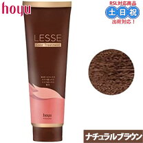 楽天市場】白髪染め サロン専売品の通販