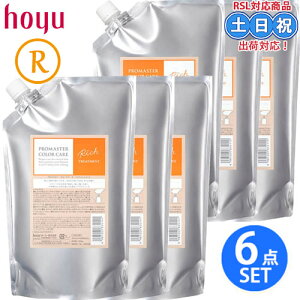 z[[ v}X^[ J[PA b` Vv[ 1000mL ×3 + g[gg 1000g ×3 lߑւ Zbg Vv[ eꔄ lߑւ l J[   pT Tꔄi 