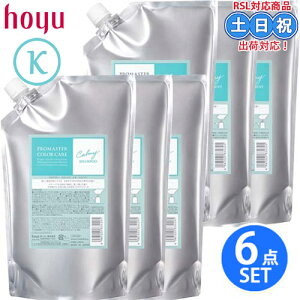 z[[ v}X^[ J[PA J[~[ Vv[ 1000ml ×3 + g[gg 1000g ×3 Zbg lߑւ  ˂ Vv[g[gg Tꔄi eꔄ tB ~J