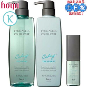 z[[ v}X^[ J[PA J[~[ Vv[ 600mL + g[gg 600g + AEgoXg[gg VC 80mL Zbg ˂  IC  Vv[ ~J eꔄi 