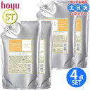【2日10時~11日26時までPT2倍】ホーユー プロマスター カラーケア シャンプー スタイリッシュ 1000mL ×2個 + トリートメント 1000g ×2個 詰め替え セット カラーケア サロンシャンプー トリートメント サロン 詰替 サロン専売品 美容室専売