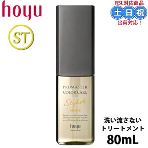 z[[ v}X^[ J[PA X^CbV AEgoXg[gg VC 80ml IC  wAIC g[gg 􂢗Ȃg[gg 炳 Tꔄi e