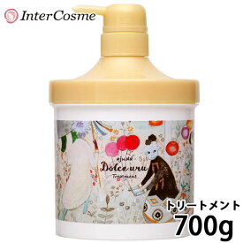 【23日20時～27日25時迄PT2倍】インターコスメ アジューダドルチェウル トリートメント 700gトリートメント 美容室専売 サロン専売品 頭皮ケア ギフト プレゼント サロン専売品 美容室専売 美容室 ヘアケア 取寄せ