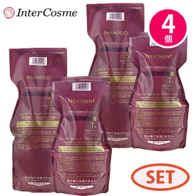 【23日20時～27日25時迄PT2倍】インターコスメ ルシンプ エンリッチ リペア シャンプー 700mL ×2 + トリートメント 500g ×2 詰め替え セット レフィル ダメージケア カラー ケア アミノ酸 美容室専売 サロン専売品 取寄せ