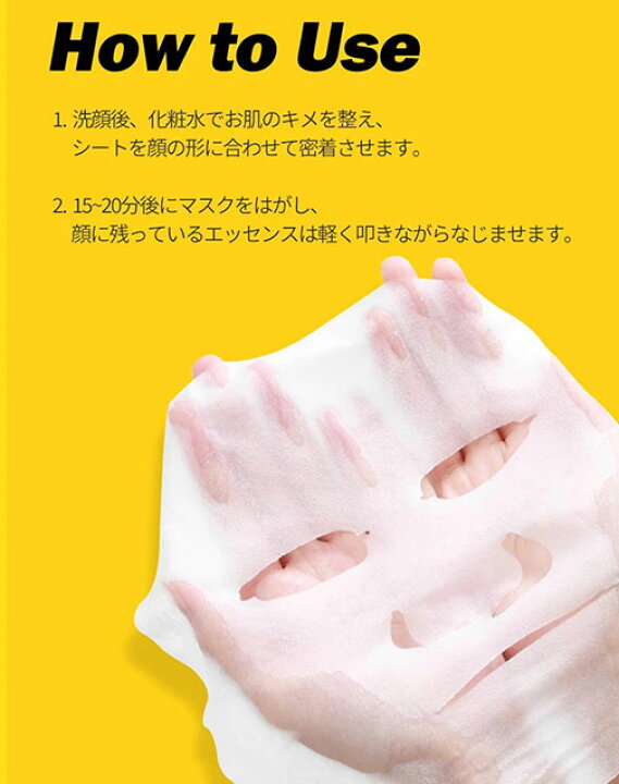 楽天市場】EUNYUL ウンユル クリーン＆フレッシュシートマスク 10枚 