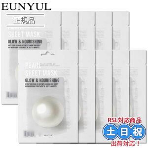 EUNYUL E sAeB V[g}XN 10 pbN p[ V[g}XN tFCX}XN tFCXpbN pbN ێ ς 邨   ؍RX ؍XLPA 