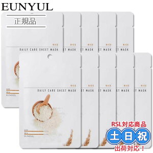 EUNYUL E fC[PA tFCV  pbN V[g }XN CX 55ml x 10Zbg tFCX}XN tFCXpbN }XN n 邨 q h炬  ؍RX XL