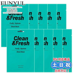EUNYUL E pbN N[tbVV[g}XN Purify/Hydrate 10Zbg }XNpbN pbN tFCXpbN  e ێ n c tFCX}XN q  ؍R