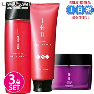 ���x�� �N�����W���O �����b�N�X�����g 200mL + �N���[�� �����g���y�A �g���[�g�����g 200mL + �f�B�[�v�}�X�N 170g �Z�b�g �V���R���t���[ �n�� �h���C�n�� �ێ� ����P�A �A�~�m�_�P�A ���e��