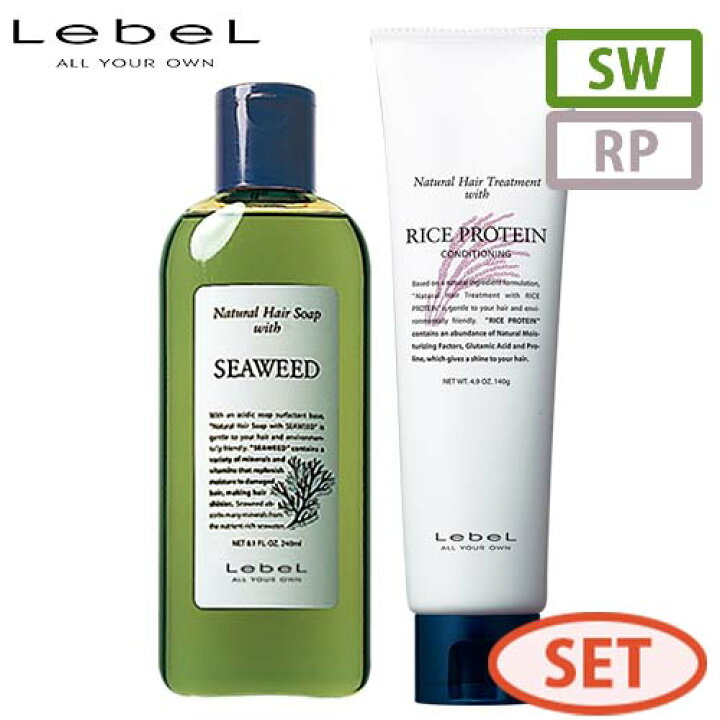 楽天市場】ルベルナチュラル ヘアソープ ウィズ SW シーウィード 240ml 