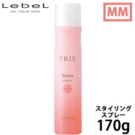 在庫限り ルベル トリエ スプレー MM 170g トリエスプレーmm ヘアスプレー 熱ダメージ ウェーブ ゆるウェーブ パサつき ダメージケア ゆる巻き 長持ち サロン専売品 サロン 美容院 美容室専売 美容室