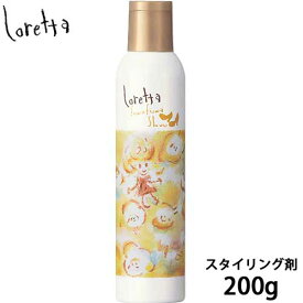 モルトベーネ loretta ロレッタ フワフワシュー 180g ヘアスプレー ヘアースプレー スタイリング剤 髪 スプレー ヘアスタイリング サロン専売品 美容室専売 美容室 美容院 ヘアケア商品 b-ex