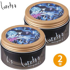 gx[l loretta b^ bNX CNAbvbNX 6.5 65g ×2 Zbg wAbNX fB[X X^CO Tꔄi eꔄ b-ex