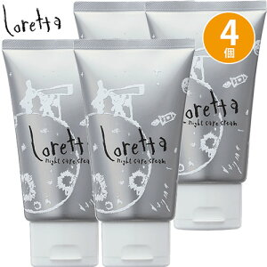 gx[l b^ iCgPAN[ 120g ×4 Zbg 􂢗Ȃg[gg wAN[  iCgPA AEgoXg[gg wAPA v[g AEgoX T