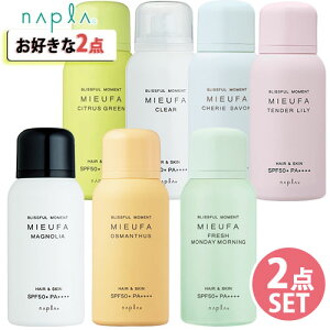 yIׂ2{Zbgziv ~[t@ tOXUVXv[ 80g×2Zbg  Ă~  Ď~ uvPA uvJbg wAtOX  O uv΍ Sg GCWOPA spf50 pa++++