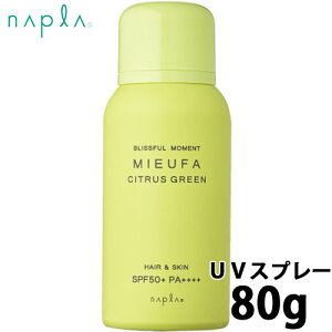 iv mieufa ~[t@ tOX uv Xv[ VgXO[ 80g  Ă~  Ď~ uvPA uvJbg wAtOX O uv΍  Sg GCWOPA spf50 pa++++ T