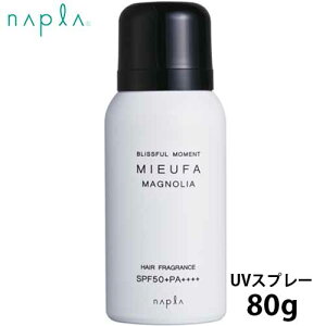 iv ~[t@ tOXUVXv[ }OmA MIEUFA 80g  Ă~  Ď~ uvPA uvJbg wAtOX  O uv΍ Sg GCWOPA spf50 pa++++ Tꔄi 