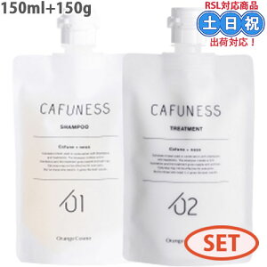 IWRX JtlX Vv[ g[gg 150mL /150g Zbg _MVv[ _ M g[gg  pT VXe Tꔄi eꔄ 