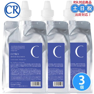 IWRX Zm yAg[gg CR 1000g ×3 lߑւ Zbg wAg[gg _[W J[PA O P~J ێ 炳 lւ lߑւ eꔄ Tꔄi 