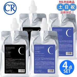 IWRX Zm Vv[ HR 1000mL ×2 + yA g[gg CR 1000g ×2 lߑւ Zbg Zxw}` _[W Ƃ{[ O ێ eꔄ Tꔄi