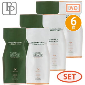 pVtBbNv_Nc Au[[ i`I[KjbN Vv[ AC 600mL ×3 + wApbN AC 600g ×3 Zbg lߑւ I[KjbN GCWO _Vv[ mVR T