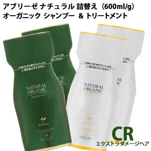 アブリーゼの通販 価格比較 価格 Com アブリーゼの通販 価格比較 価格 Com