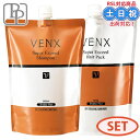 パシフィックプロダクツ ヴェンクス スーパーエクシード シャンプー 600mL + ヘアパック 600g 詰め替え セット トリートメント シャンプー ダメージケア ハイダメージ アミノ酸シャンプー 弱酸性 美容室専売 サロン専売品